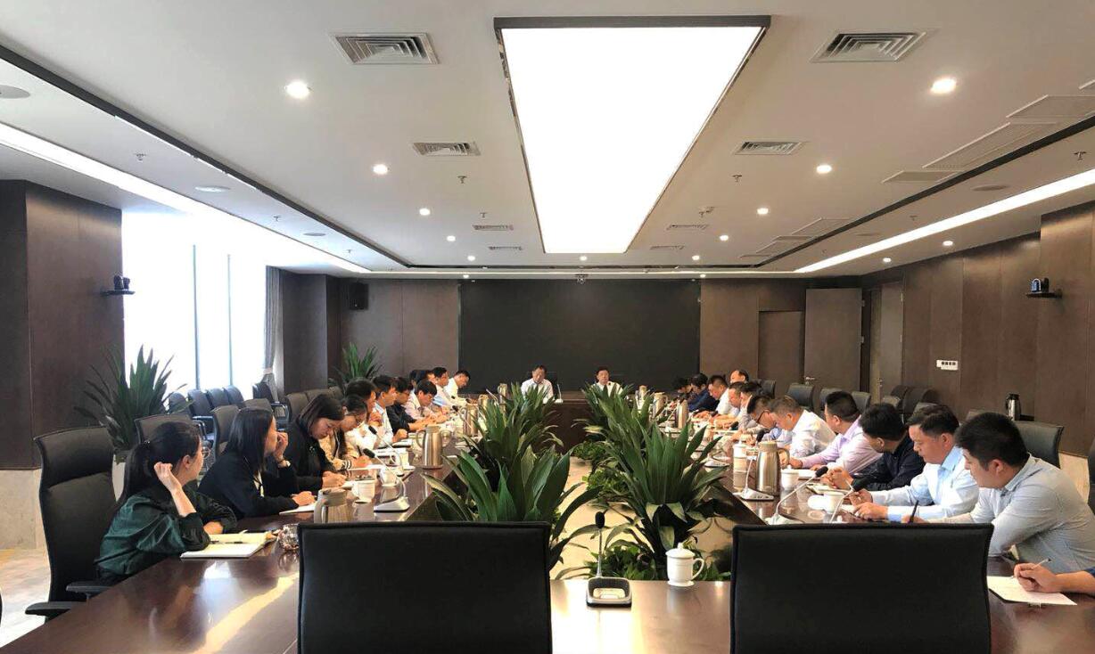 集团公司2018年第六次总经理常务会议简讯