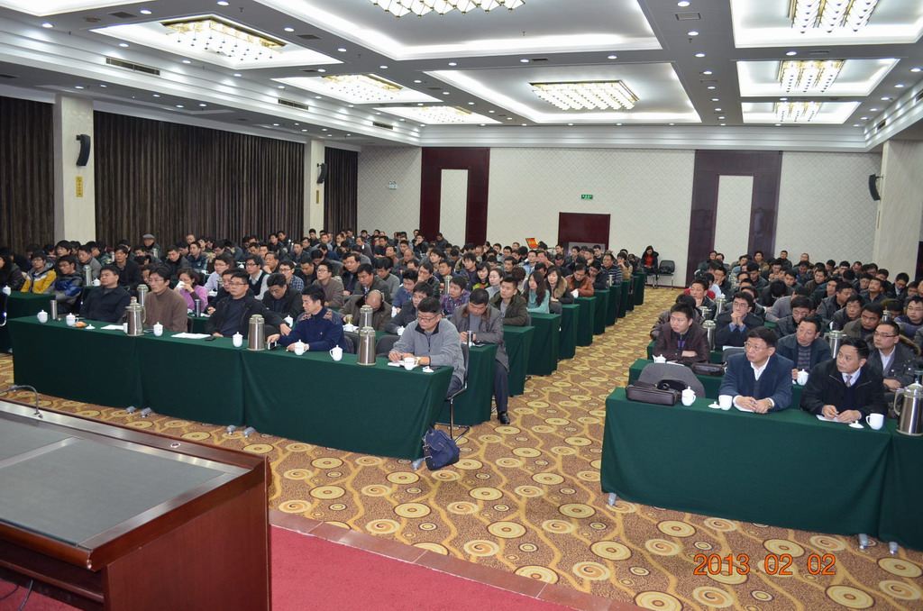 江苏省ayx爱游戏体育集团2013年度第一期企业管理知识讲座