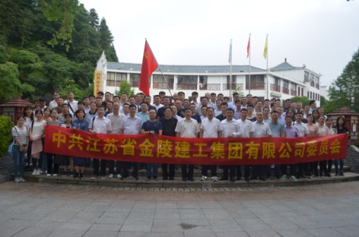 集团公司党委组织开展爱国主义教育基地学习活动